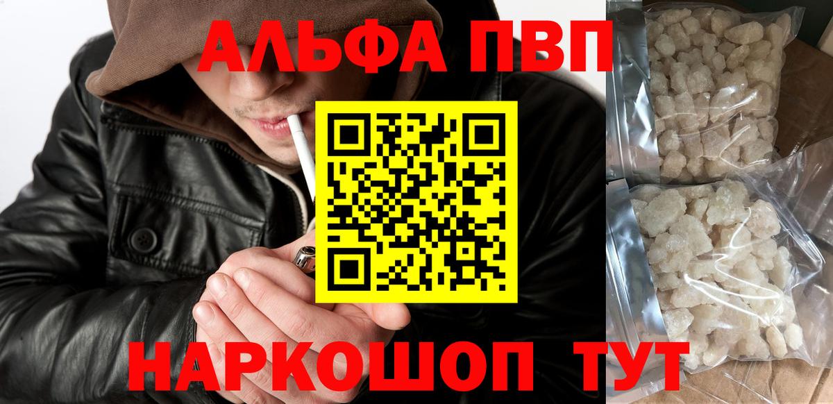 А ПВП СК КРИС Карачаевск