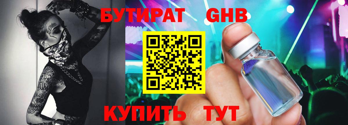 Alpha PVP Карачаевск