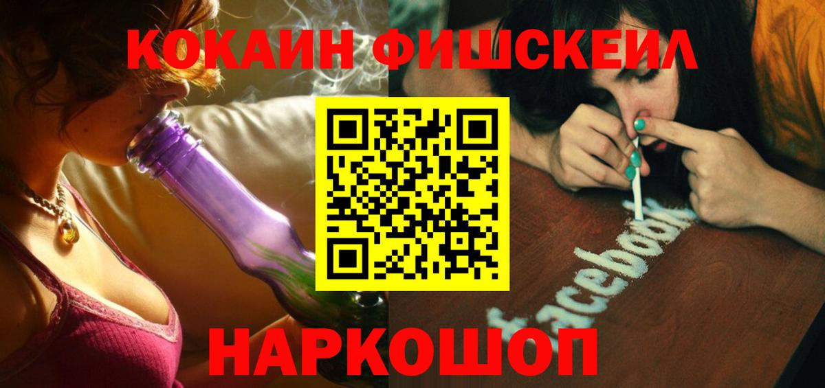 КОКАИН Columbia Карачаевск