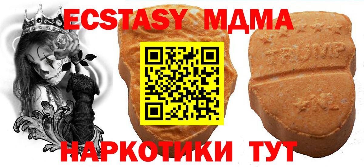 Кокаин  Гашиш  МДМА  Карачаевск  A PVP СОЛЬ   ГАШИШ  Меф МЯУ МЯУ кристаллы  Вход с VPN 