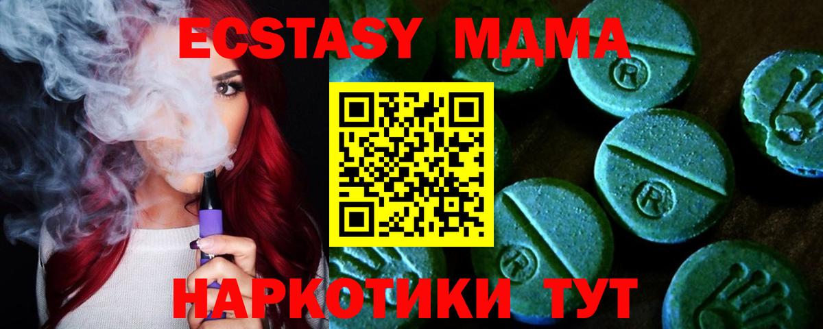 ЭКСТАЗИ VHQ Карачаевск