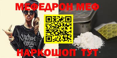 бошки Беслан