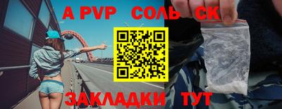 каннабис Берёзовский