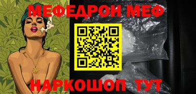 бошки Беслан