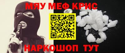 бошки Беслан