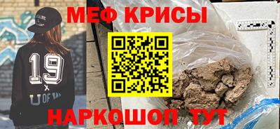 бошки Беслан