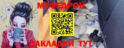 бошки Беслан