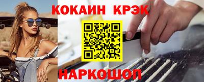 бошки Беслан