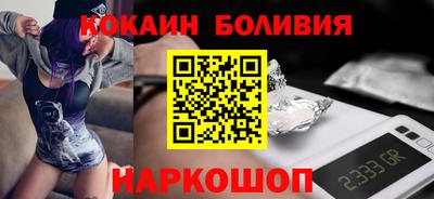 бошки Беслан