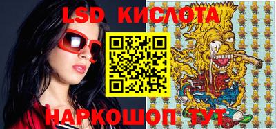 каннабис Берёзовский