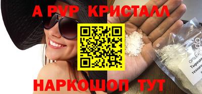 бошки Беслан
