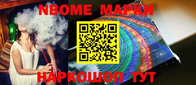 каннабис Берёзовский