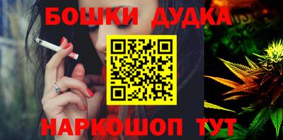 каннабис Берёзовский