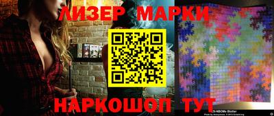 каннабис Берёзовский