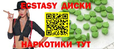 бошки Беслан
