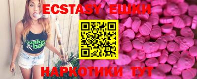 бошки Беслан