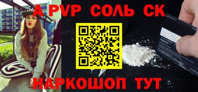 каннабис Берёзовский