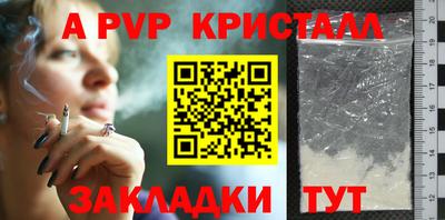 каннабис Берёзовский