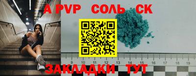бошки Беслан