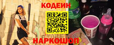 стаф Красноармейск