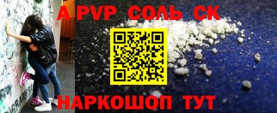 хмурый Бийск