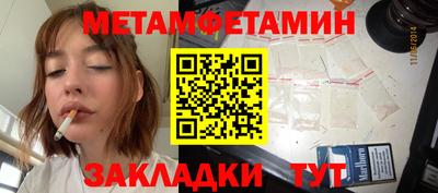 хмурый Бийск