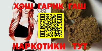 бошки Беслан