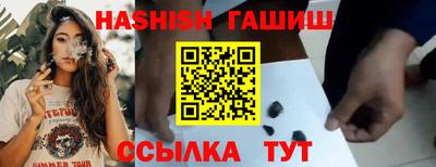 бошки Беслан