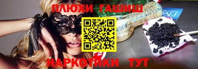 бошки Беслан