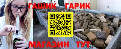 каннабис Берёзовский
