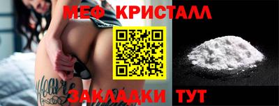 каннабис Берёзовский