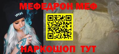 бошки Беслан