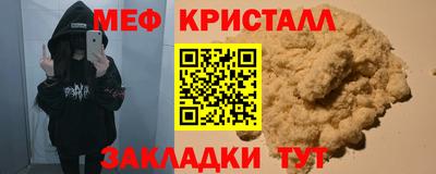 каннабис Берёзовский