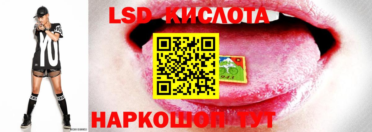 LSD-25 экстази ecstasy Карачаевск