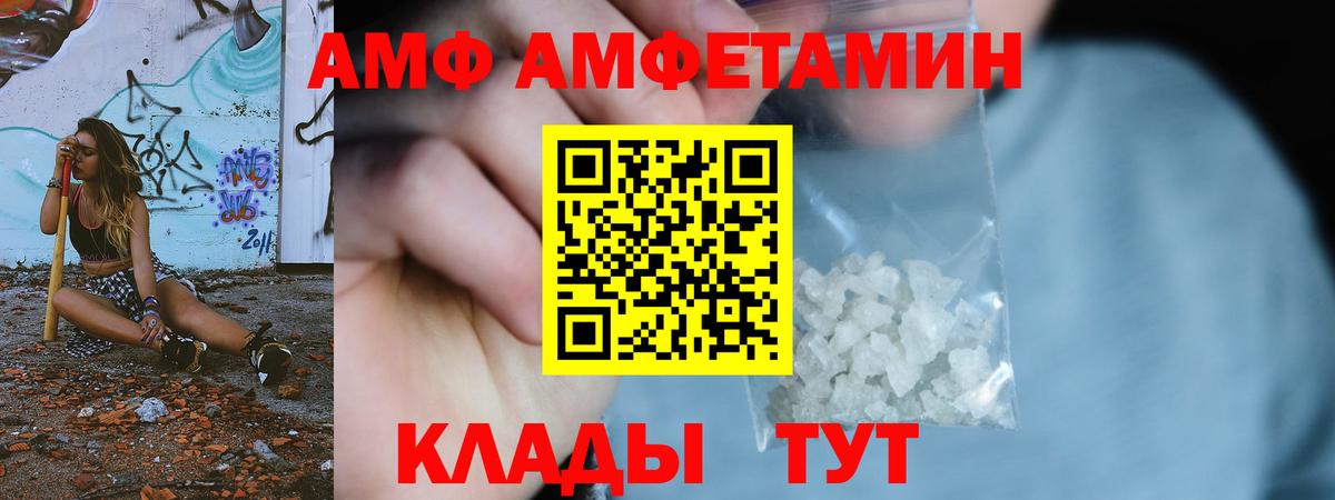 Первитин пудра Карачаевск