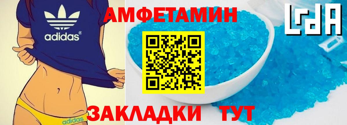 Метамфетамин  Метамфетамин Декстрометамфетамин 99.9%  Вход с VPN  Карачаевск 