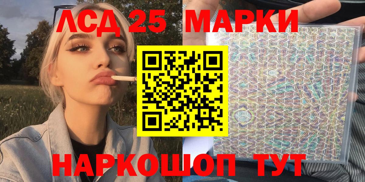 Карачаевск  Наркотические марки 1,8мг  Вход с VPN  Наркотические марки 1,8мг 