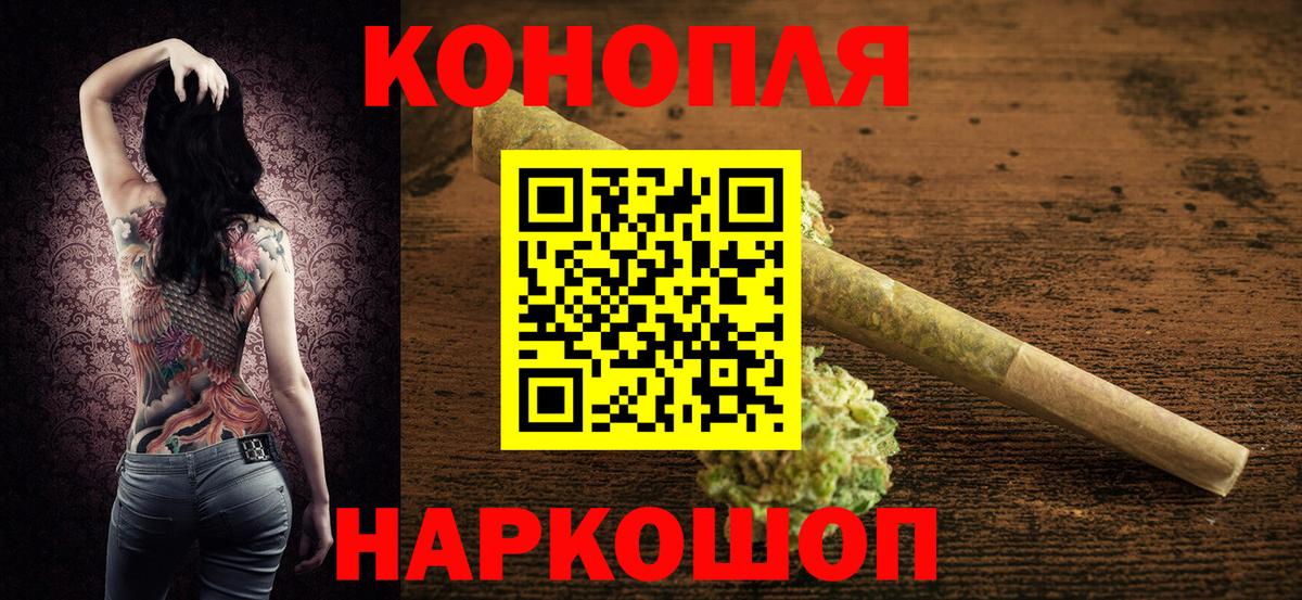 Бошки Шишки Ganja  Вход с VPN  Шишки марихуана гибрид  Карачаевск  Каннабис OG Kush 
